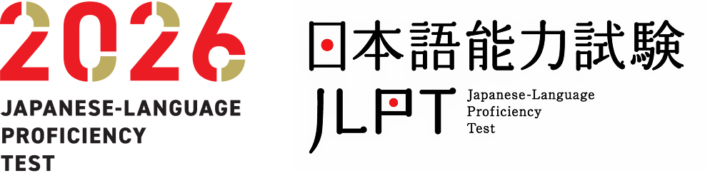 Japan Foundation Logo