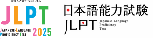 Japan Foundation Logo